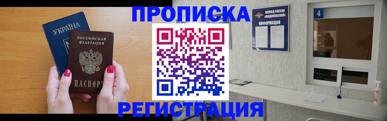 регистрация для дет. сада в Иланском