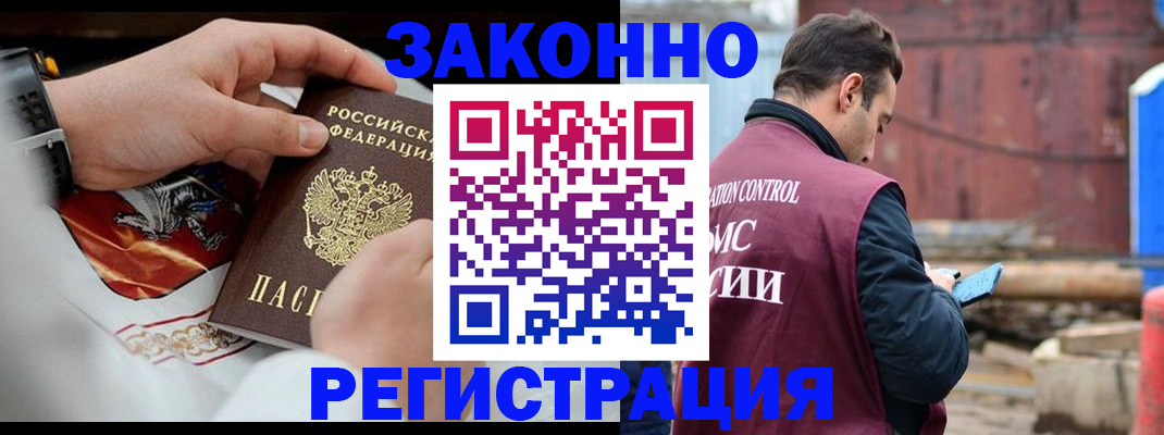 регистрация для школы в Иланском